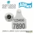 Caravana Allflex ELECTRONICA Oficial CONJUNTO SENASA  (x 25 Unid.) BLANCA