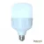 Lampara LED 220v 15w con sensor
