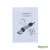 Peladora Oveja Negra Wild 350 Watts